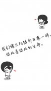 简约卡通情侣带字皮肤