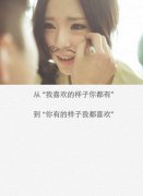 情侣情话文字图片
