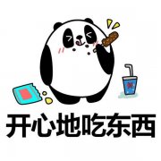 可爱卡通图片:不变初心