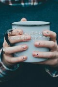 意境伤感图片:聚散不由你我