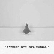 文字伤感图片:从来没有不喜欢你