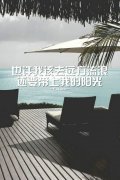 唯美带字图片:总是后悔的人 到不了远方