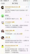 做男人有什么烦恼