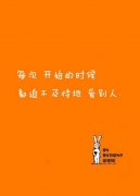 文字图片:想陪你度过漫长岁月