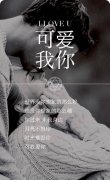 欧美浪漫情侣带字图片