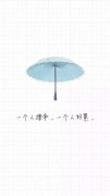 简约带字皮肤