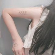 未知的路 是否要一起出发