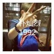 自制独特的情侣头像
