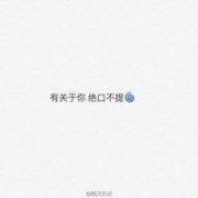 你或许不是最好的,但有你真好