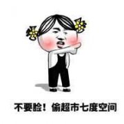 表情包三波