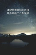 意境带字唯美皮肤:暮生