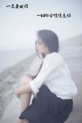 带字唯美女生皮肤:回首望
