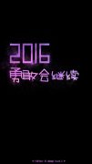 2016带字皮肤