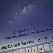 我怕我太爱你 你就不喜欢我了