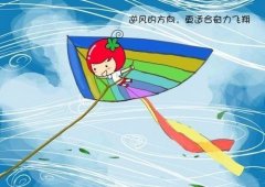 可爱的卡通文字图片:不爱你该有多好