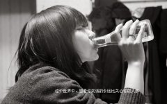 唯美空间文字图片: 让爱因此得以永恒