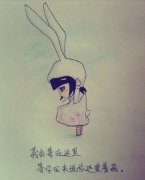 可爱萌萌的带字图片