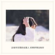 伤感文字图片:心酸
