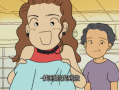 有点污的仓鼠管家重口味图片gif 仓鼠管家啪啪啪动态图片