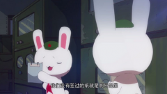 那年那兔那些事儿动画图片 我们没有签过的纸就是厕所的屎
