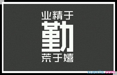 励志的文言文个性签名大全