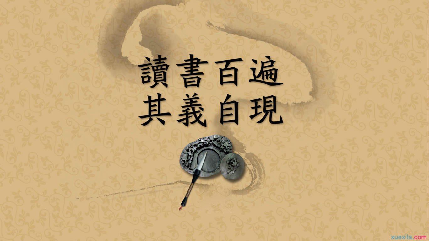 八个字古文励志个性签名