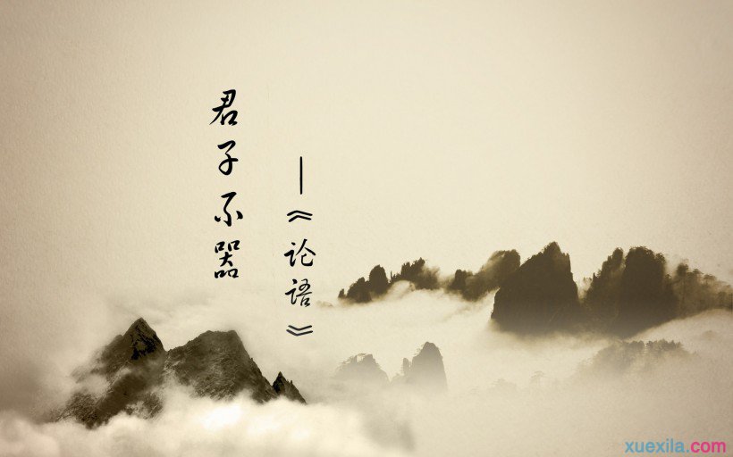励志的文言文个性签名