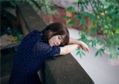 唯美意境图片:美好早已变成为了过往