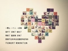 有性格的文字图片精选:我比谁都难过