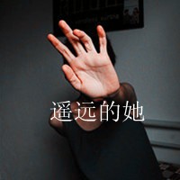 ڰͷ ˸У#Ⱥ