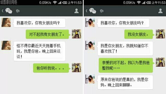 笑死人的说说加图片
