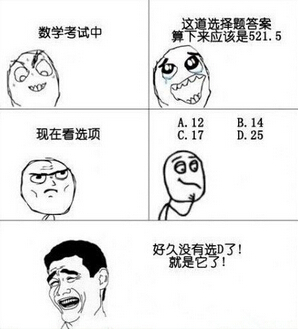 笑死人的说说加图片