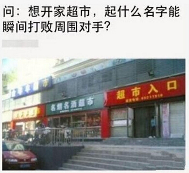 笑死人的说说加图片