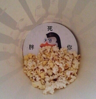 笑死人的说说加图片