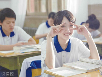 青春心情说说带图片
