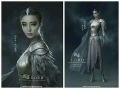 魔幻风爵迹电影演员定妆照