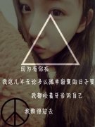 好看的女生带字皮肤