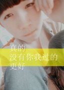 穿运动校服的可爱男生2016QQ皮肤图片