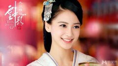 云中歌唯美剧照 angelababy高清图片