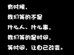 简单情感走心的句子