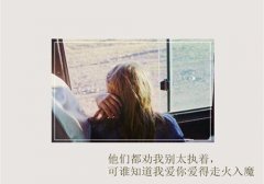 伤感文字图片:述说 悲伤