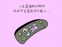 简约励志文字图片