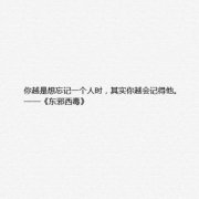 情感文字图片:侧耳倾听