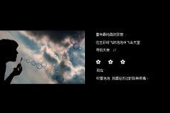 黑色文字装扮素材:流泪看着你的背影