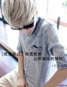 带字伤感经典非主流男生皮肤