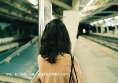 唯美的文字素材图片:到处都是寂寞的影子