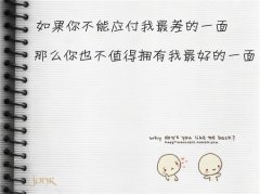 可爱的文字素材系列:生活上的好小伙