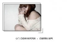 经典的文字图片装扮:舍不得你的双手