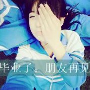 qq头像女生那些年 女生背影头像 唯美
