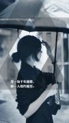 带字唯美女生皮肤:等候